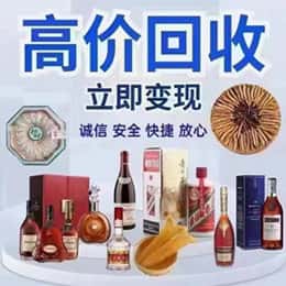 承德市兴隆购物卡回收站