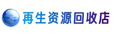 承德市兴隆购物卡回收站