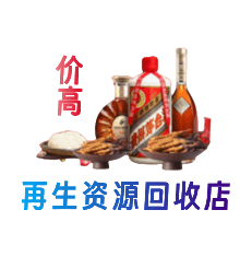 承德市兴隆购物卡回收站