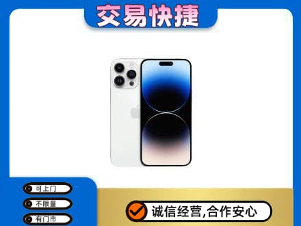 承德市兴隆回收旧手机