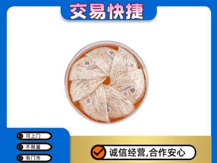 承德市兴隆礼品回收燕窝礼盒套餐.jpg
