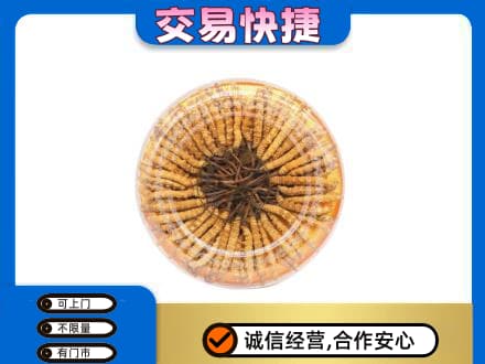 承德市兴隆高价回收虫草礼盒