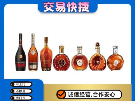 承德市兴隆洋酒回收.jpg