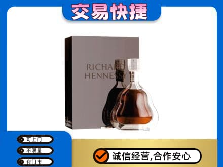 承德市兴隆回收李察