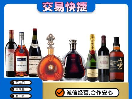 承德市兴隆回收高档洋酒