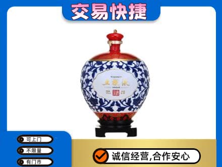 承德市兴隆名酒回收五粮液5.jpg
