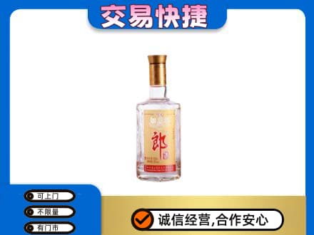 承德市兴隆名酒回收郎酒.jpg