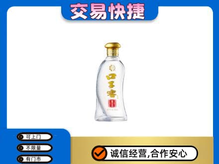 承德市兴隆名酒回收口子窖.jpg