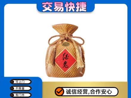 承德市兴隆名酒回收酒鬼酒.jpg