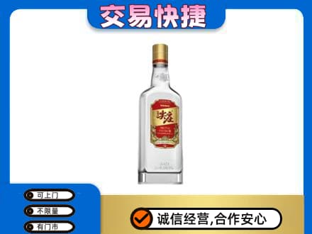 承德市兴隆名酒回收尖庄.jpg
