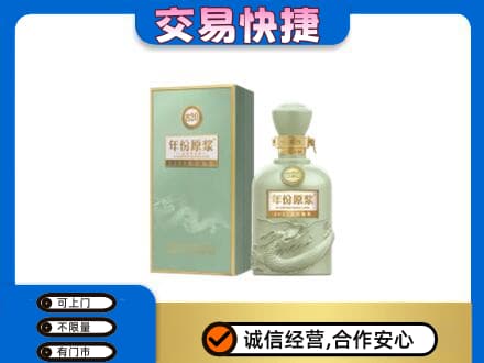 承德市兴隆名酒回收古井贡酒.jpg