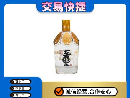承德市兴隆名酒回收董酒.jpg