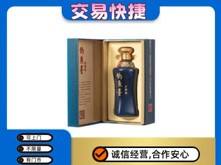 承德市兴隆名酒回收钓鱼台.jpg