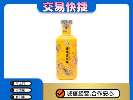 承德市兴隆茅台回收散花飞天.jpg