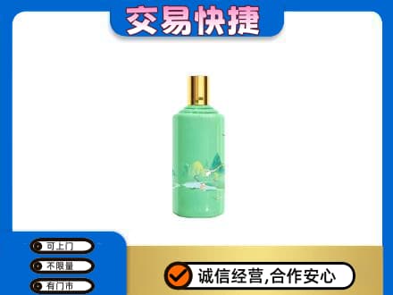 承德市兴隆茅台回收24节气.jpg