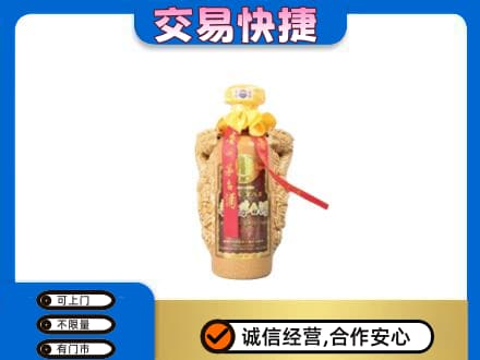 承德市兴隆茅台回收年份酒瓶.jpg