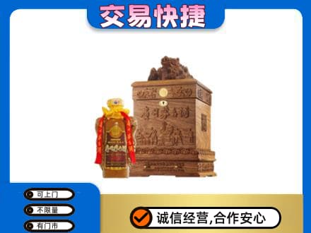 承德市兴隆茅台回收80年份.jpg
