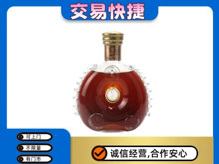 承德市兴隆洋酒回收路易十三空瓶.jpg